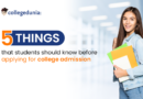 5 things that students should know before applying for college admission
